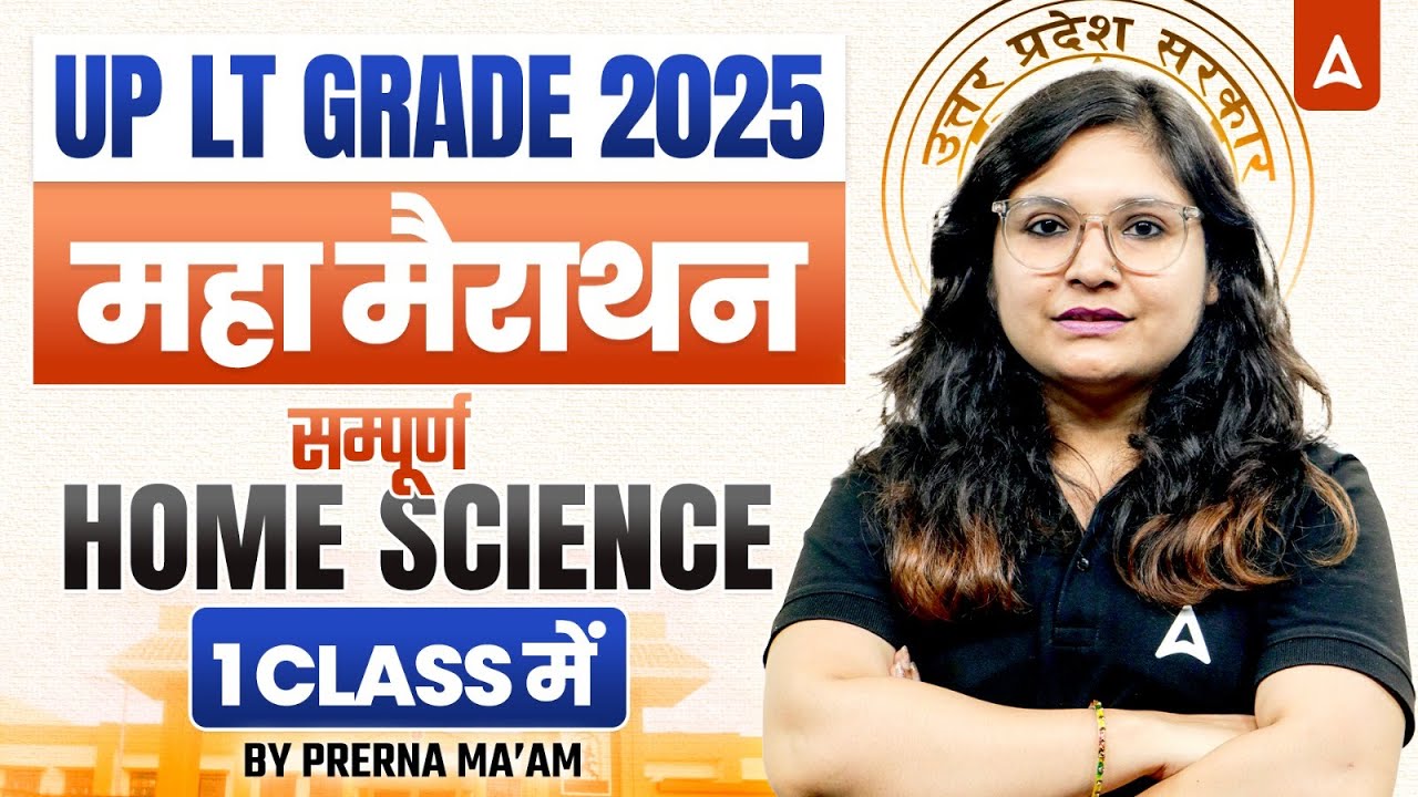 UP LT Grade Home Science 2025 Marathon | LT Grade Home Science Practice Set Marathon By Prerna Mam
