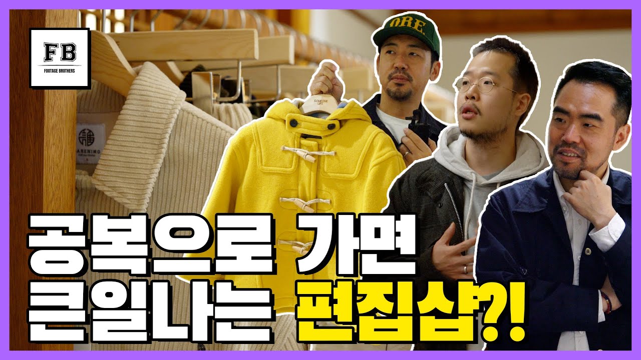 썸원라이프 다른 편집샵에 있는 거 빼고 다 있어요
