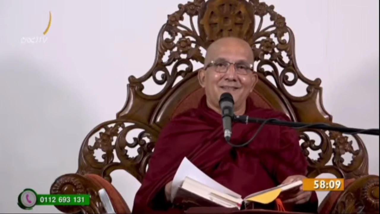 පංච උපාධානස්කන්ධය අනිත්‍යය වෙන හැටි - Meemure Dhammawansha Thero, මීමුරේ ධම්මවංස හිමි