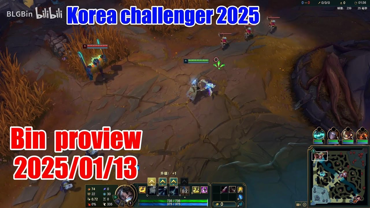 Bin proview 2025/01/13 jayce ksante Korea challenger | BLG Bin第一视角