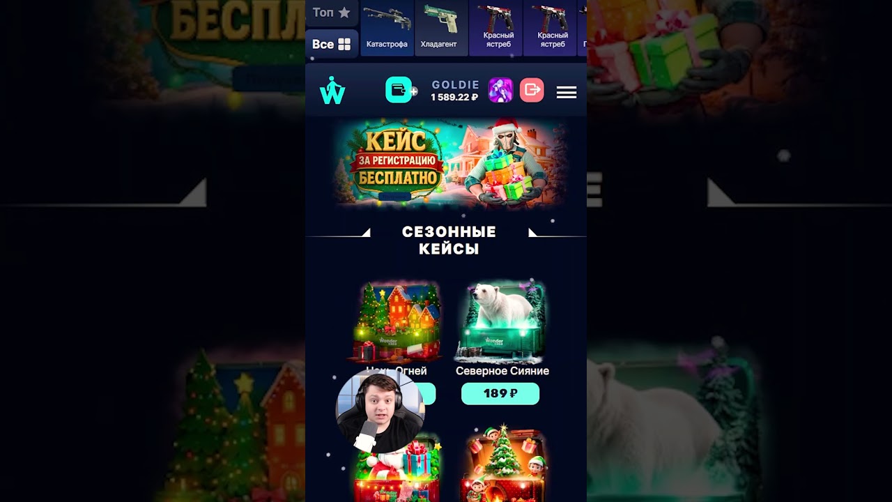 ещё хотите? #casebattle #кейсбатл #cs2 #cs