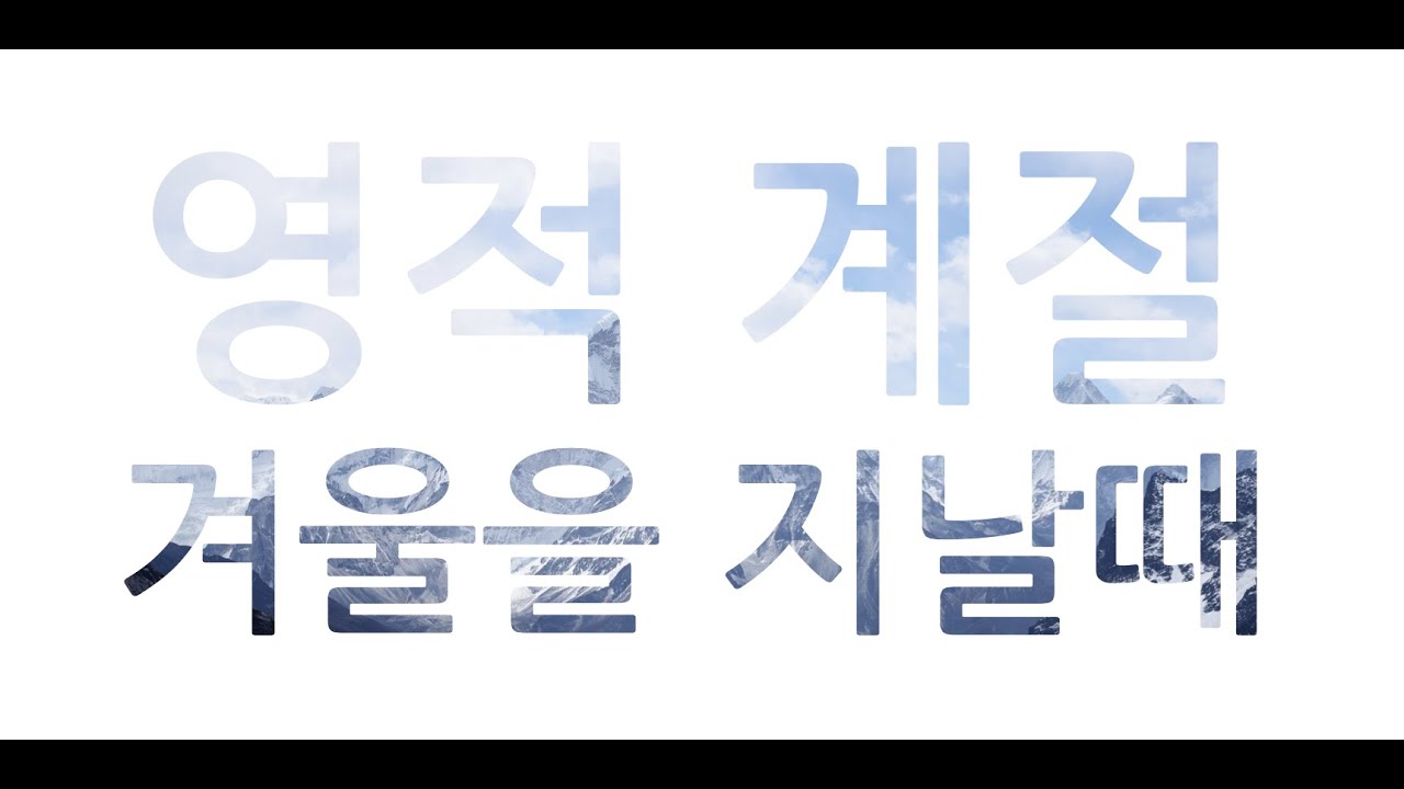 이재진 선교사 - 영적 계절 / 7시간 연속예배