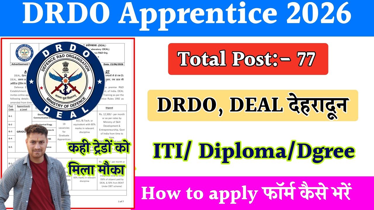 DRDO Apprentice 2026 How to apply | DRDO Dehradun Apprentice 2026