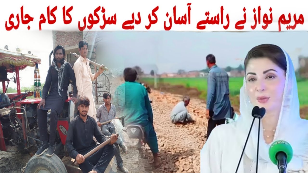 MAZDSSRAN DAHKOON PASEENA SHAHKOTI bilkis Hira basheera 2026