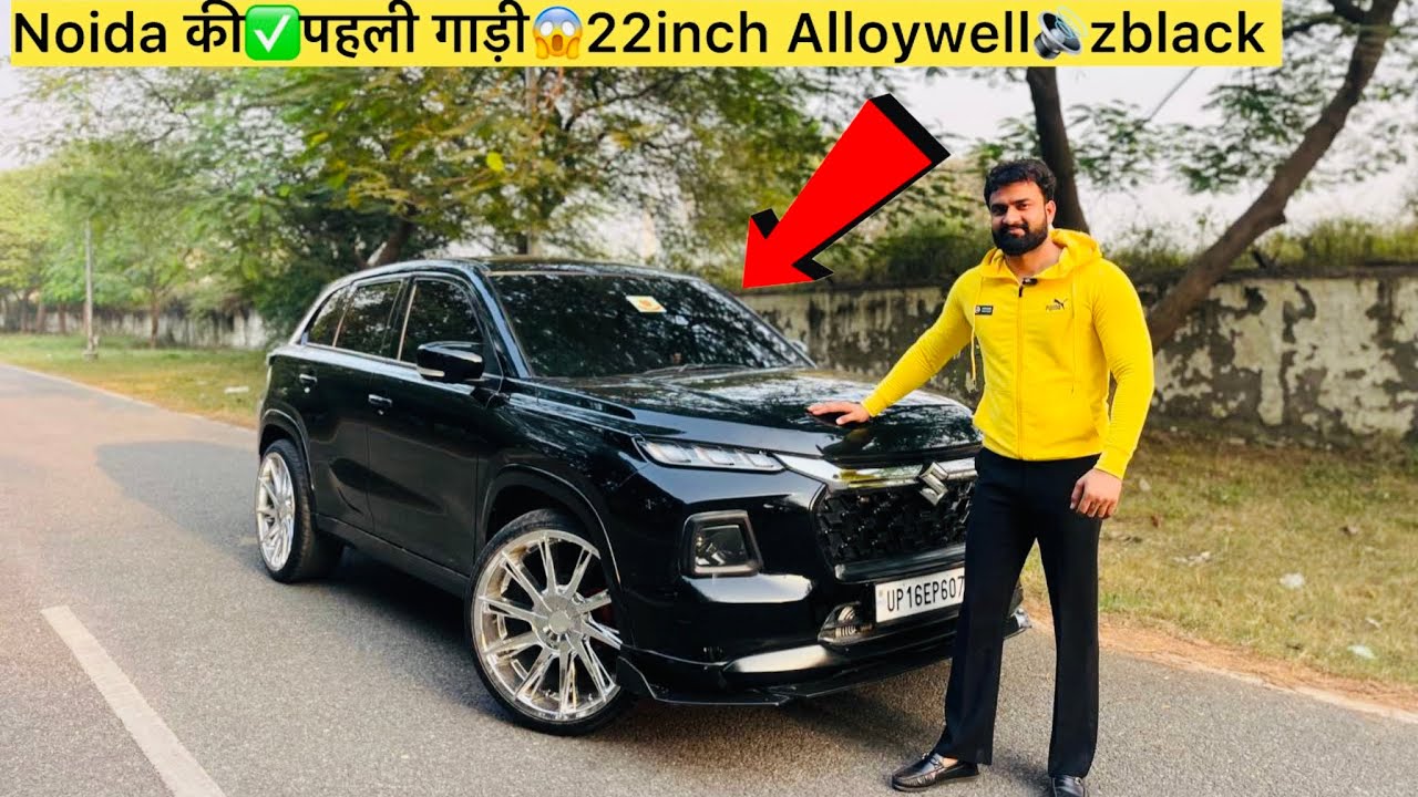 ये है noida✅की पहली गाड़ी जिसमे😱22inch Alloywell🔊लगवा दिए मजा आ गया है #alloywheels #22inchalloy 