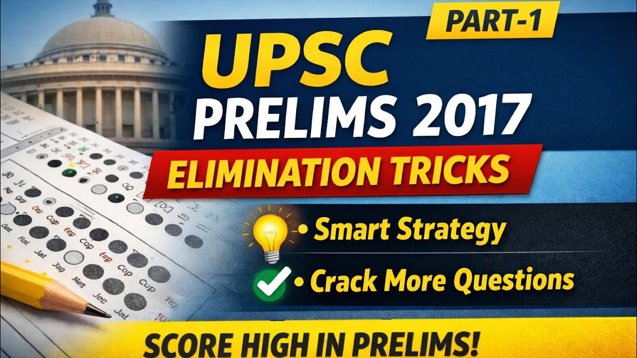 UPSC Prelims 2017 Analysis part-1 | Smart Guessing & Option Elimination