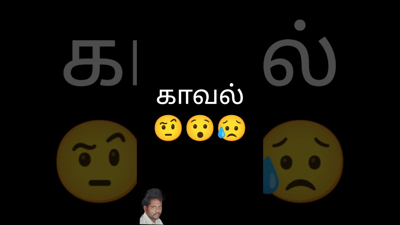 crime🤨😯😥#heartnet