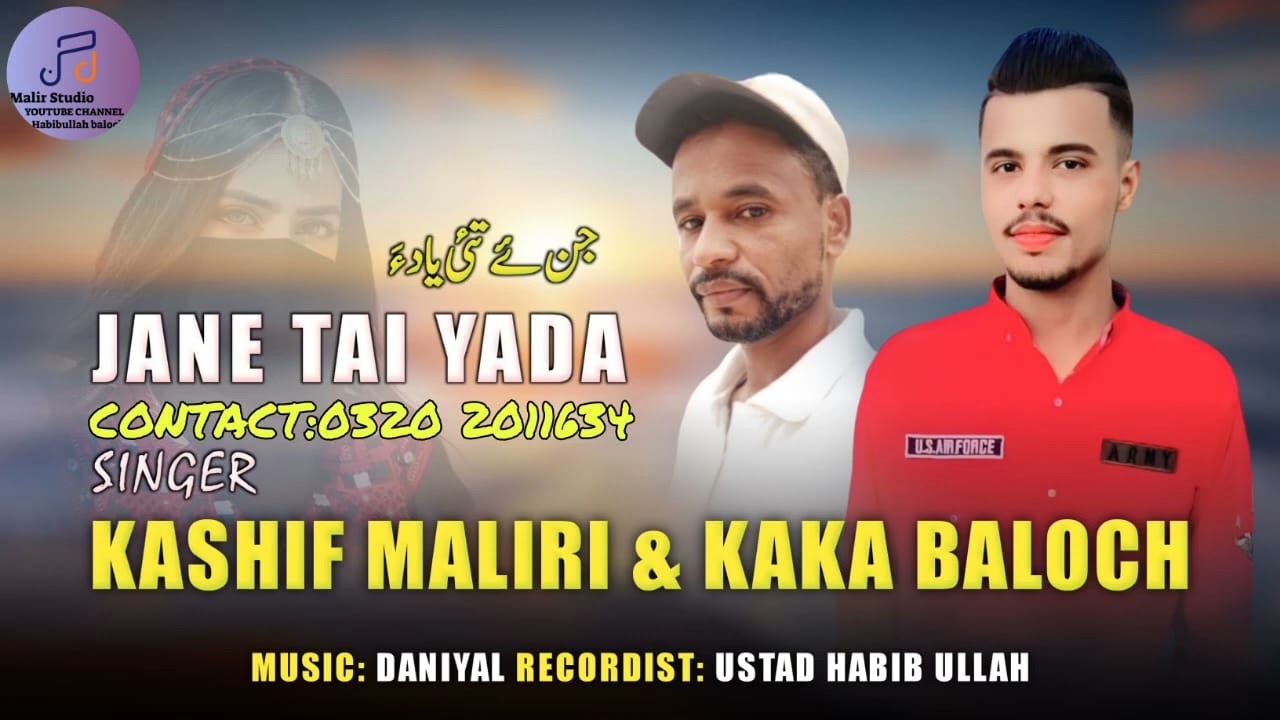 new balochi song 2024 song jene tai yaada singer kaka Baloch and Kashif maliri Contect 03202011634