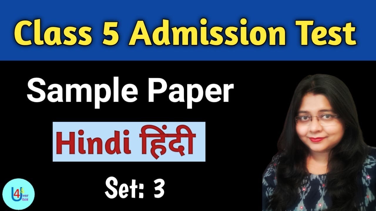 Class 5 Admission Test Practice Paper (Hindi - Set 3 ) Entrance Test Paper II Class 4 Worksheet