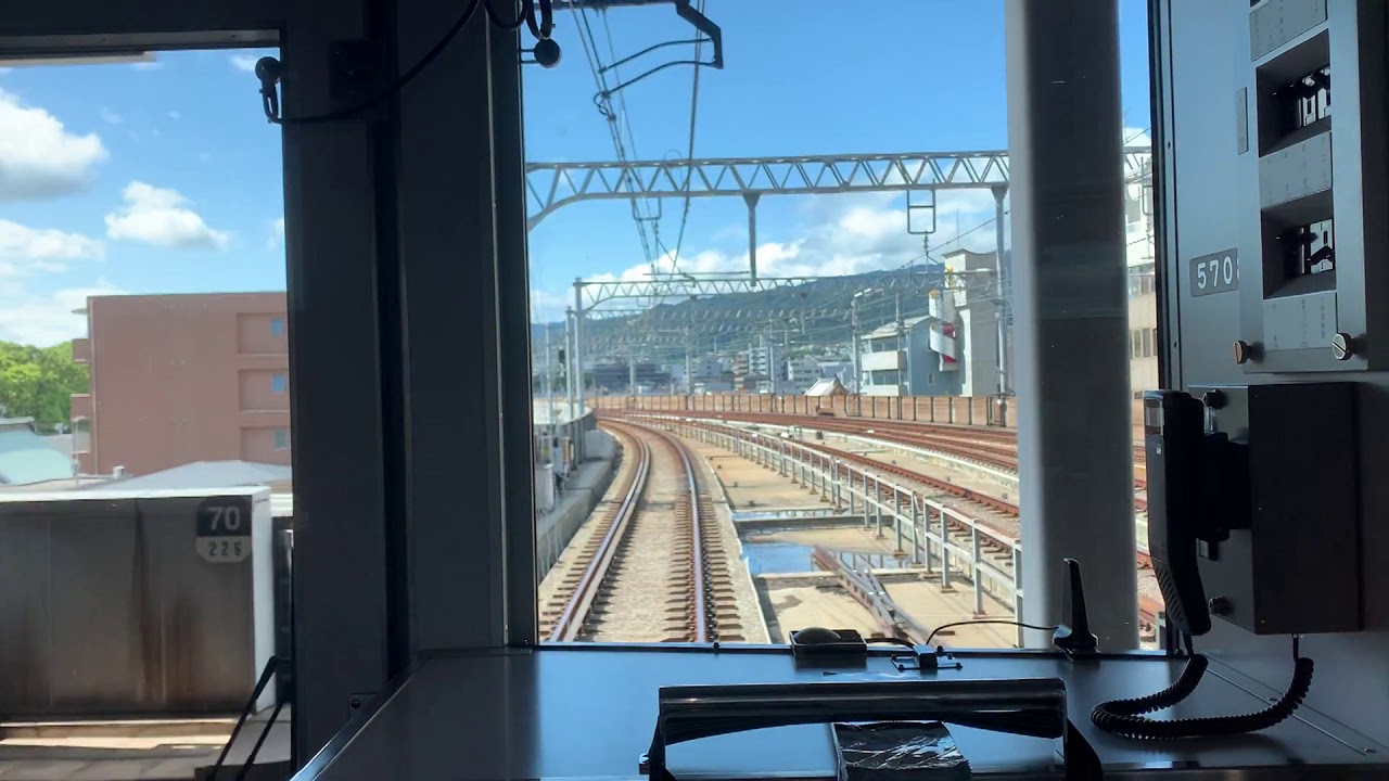[前面展望]阪神西宮駅から香櫨園駅まで