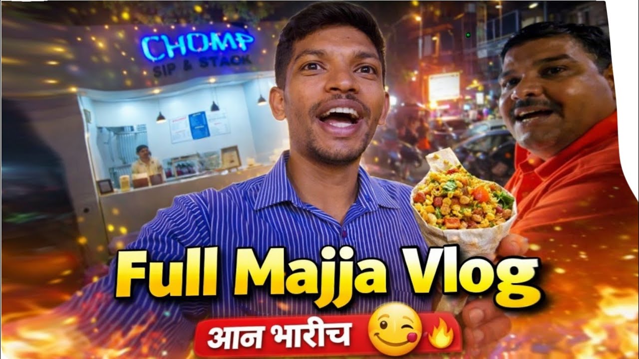 Cafe Chomp ते Street Bhelpuri | Full Majja Vlog 😋🔥