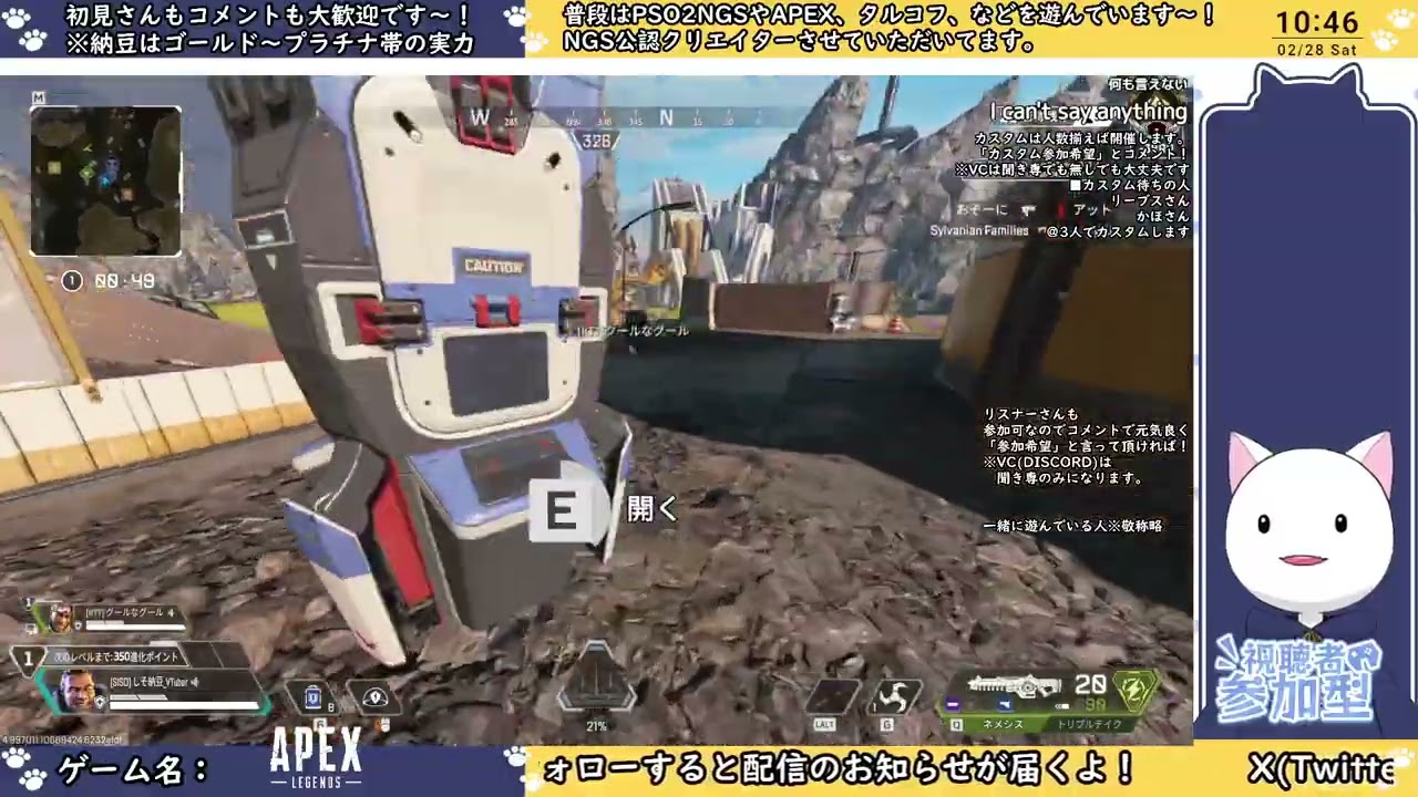 20260228_【APEX】朝活APEX配信やっていこ～！今日は珍しいワールズエッジら��