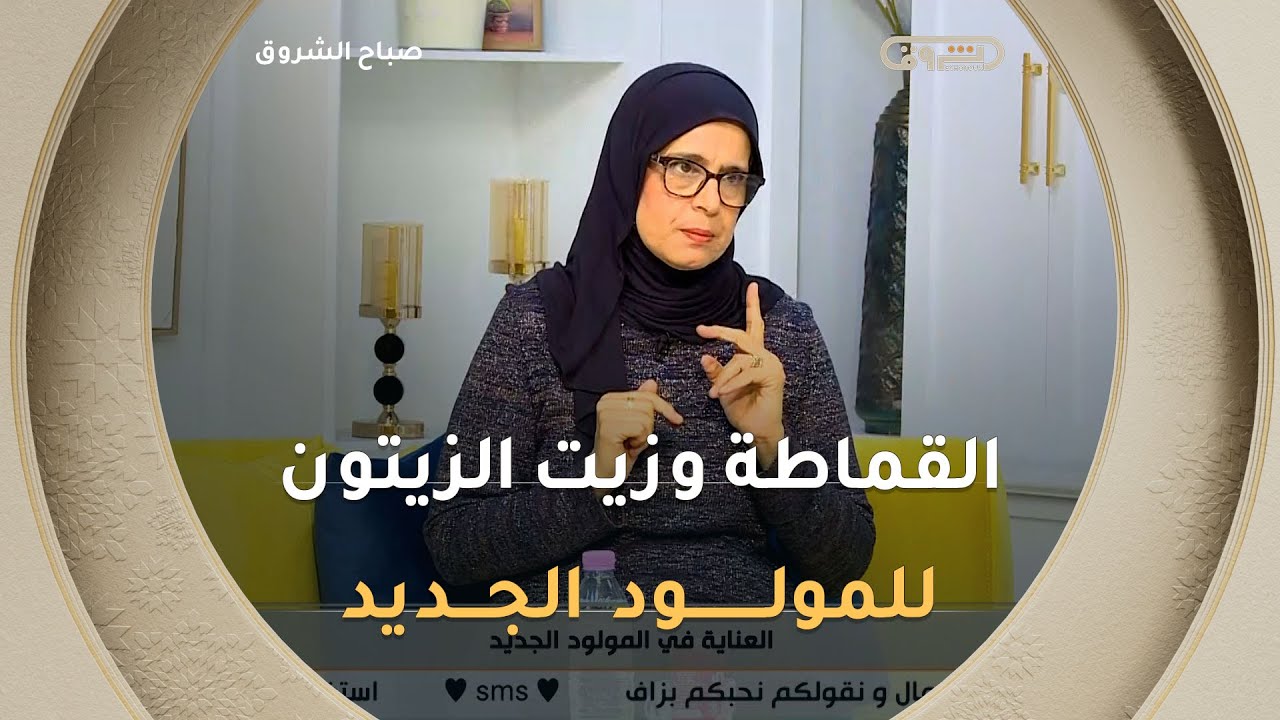 طبيبة الأطفال #فايزة_حابي