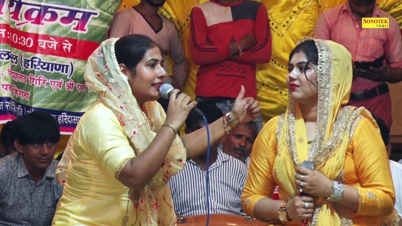 मनोज चौधरी और राधा चौधरी की रागनी | 2019 Ki Hit Ragni | Alligarh Ragni | Sonotek Ragni | Sonotek