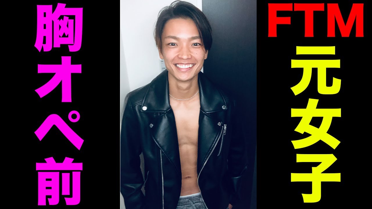 【超絶美男子】震えました...。 #彼氏はもうすぐ男の子 #FTMコラボ