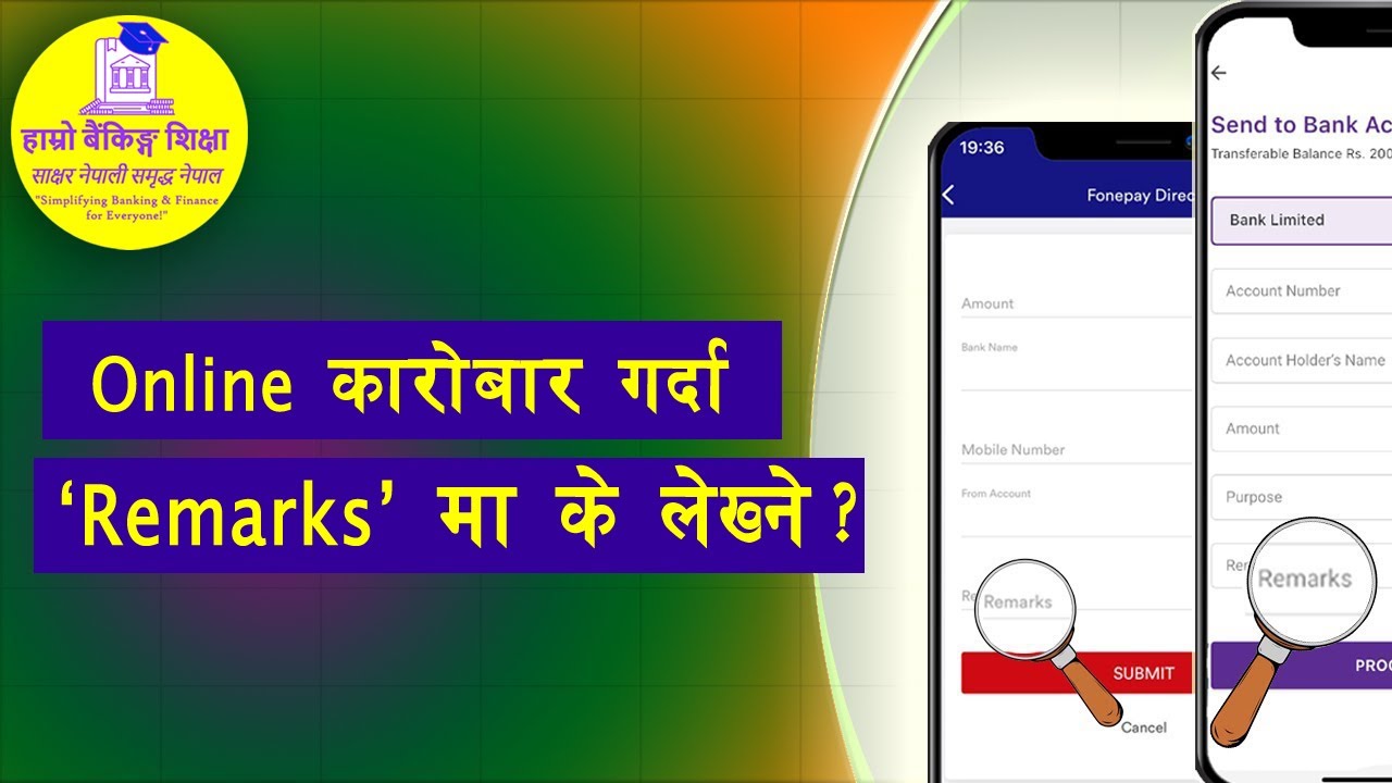 Remarks मा के लेख्दा ठिक ? What to write in Remarks | Remarks vaneko k ho  |