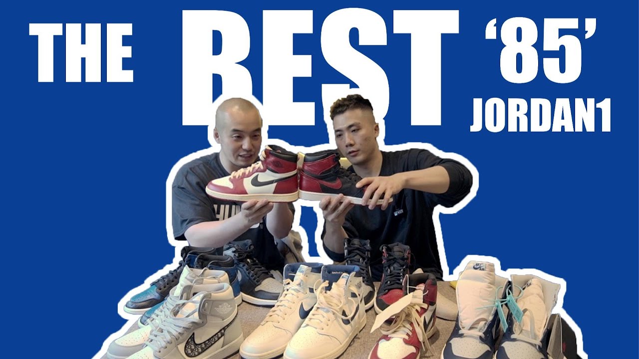 最好的AJ1不是出自于NIKE｜海外鞋圈杀疯的HANDMADE ‘85’鞋型