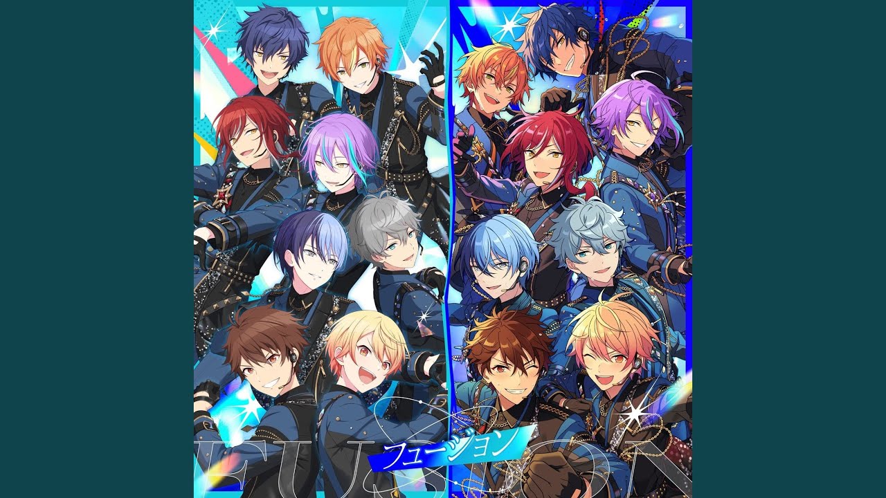 フュージョン