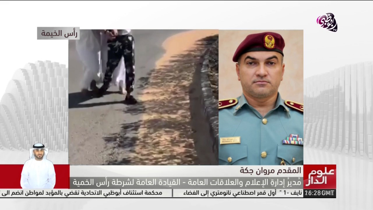تعرفوا على عصابة شياطين الموت التي وقعت في قبضة الشرطة