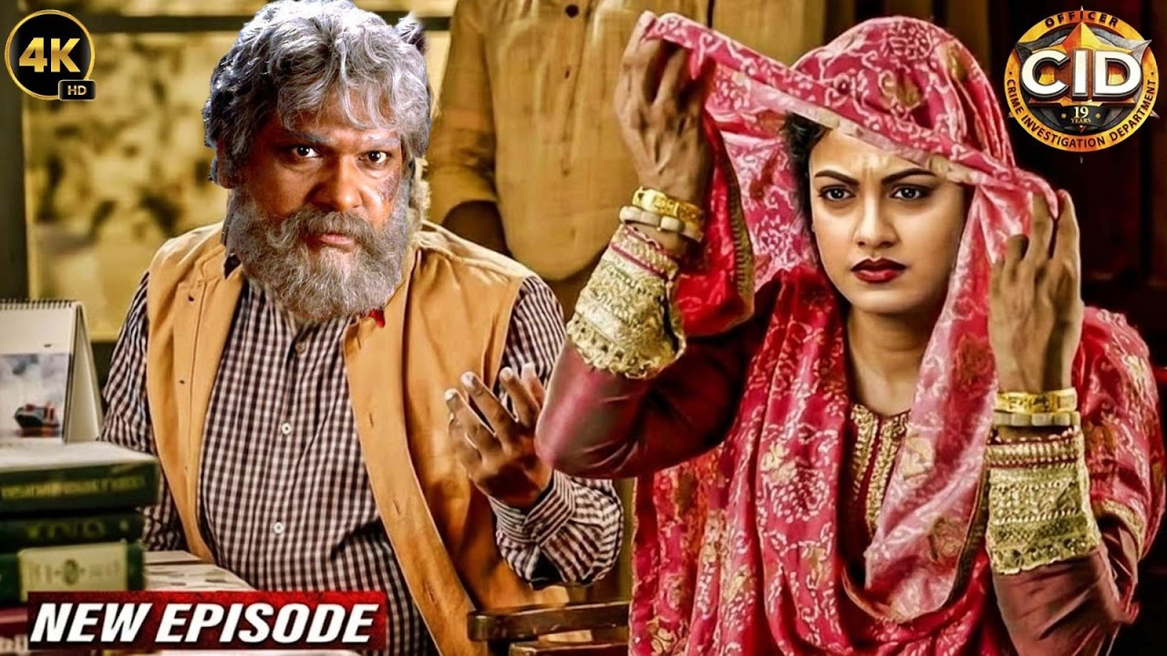 पति, पत्नी बनकर Abhijeet और Shreya ने किया कातिल का पर्दाफाश | CID New Episodes 2026 | सी.आई.डी.