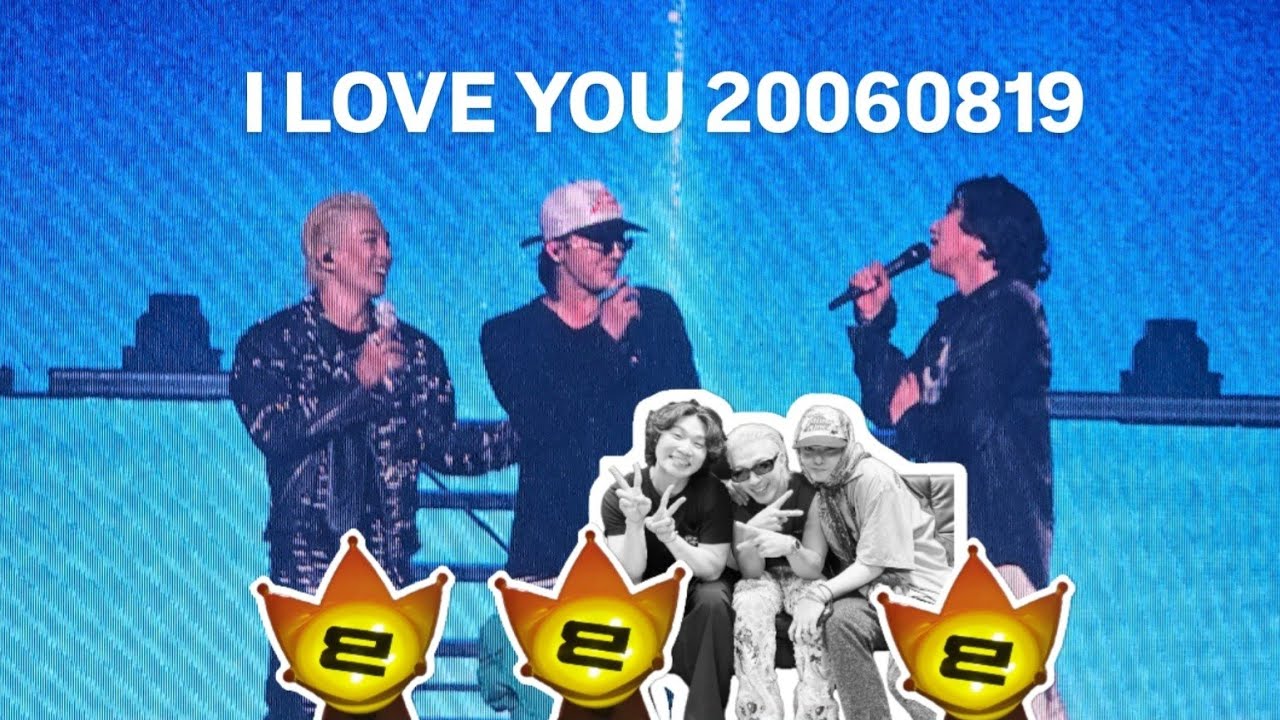 💛영원한건 절대 있어💛20060819만큼 사랑해💛
