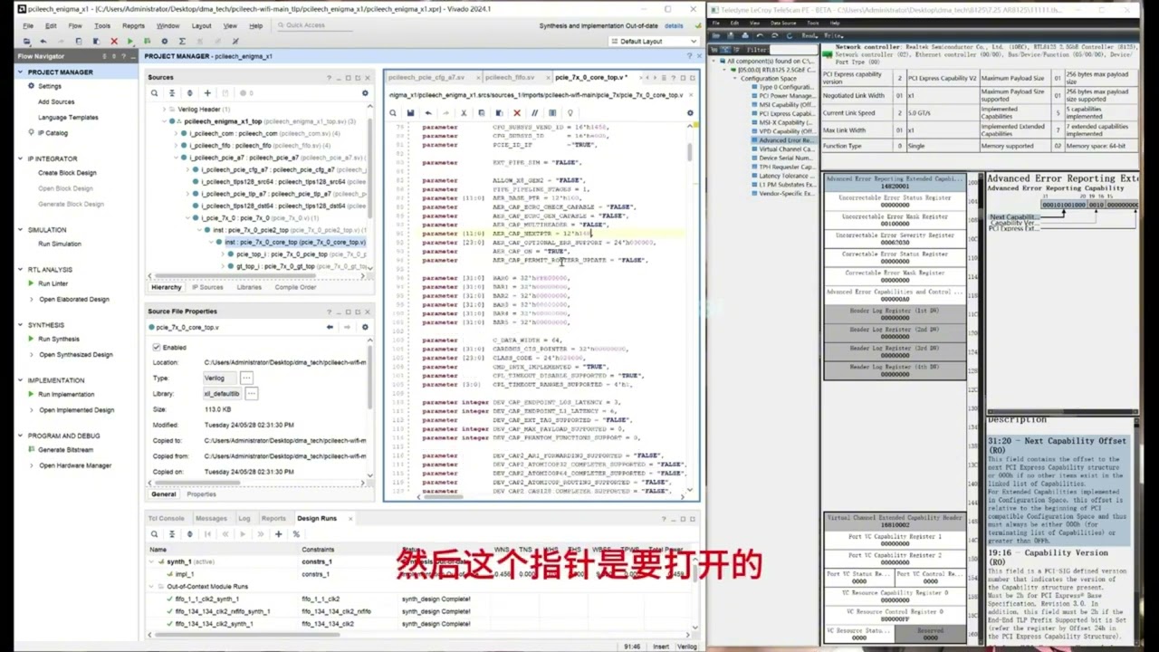 Open-Source FPGA DMA Simulation with TLP: Hands-On PCIe Programming Tutorial (Step-by-Step Demo)