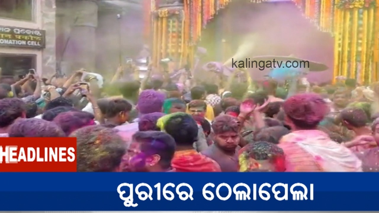 12 PM Headlines || March 03, 2026