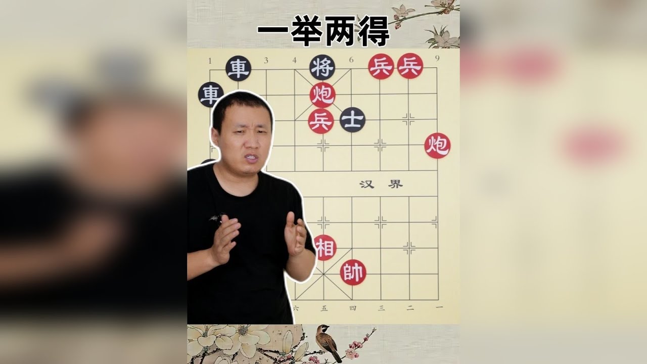 4步棋 你能想到一步 智商就在180以上