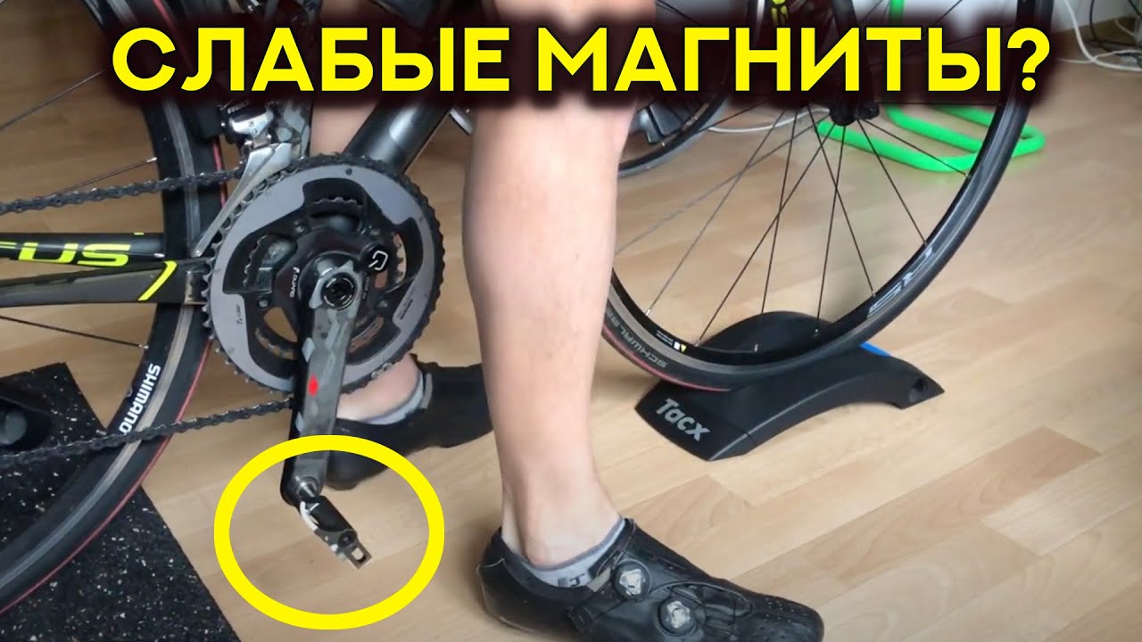 Что случилось с MagPed?