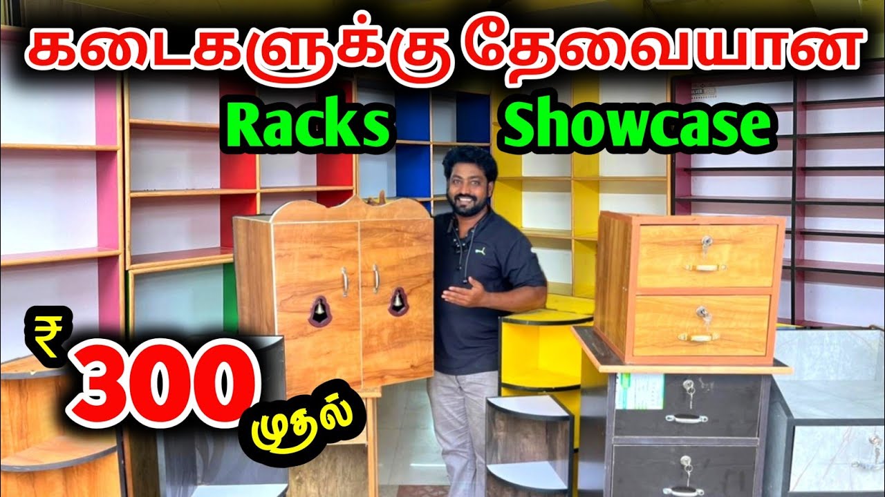உங்க இடத்திற்க்கு பொருள் வந்த பிறகு பணம் கொடுங்கல் | wooden rack manufacturing |Raja Vlogger