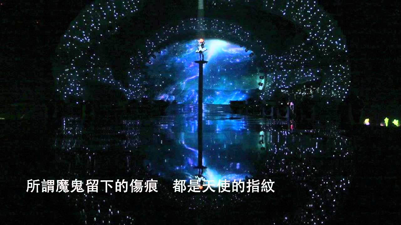 孫燕姿-天使的指紋