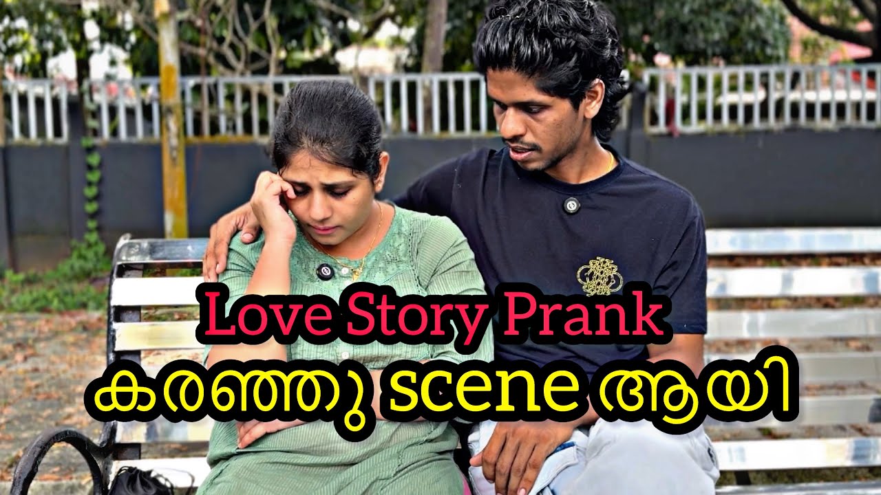 Jo കരഞ്ഞു scene ആയി | Love story Prank