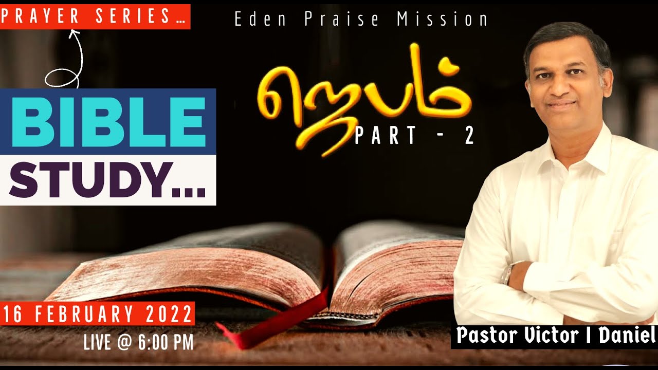 🔴 LIVE || MIDWEEK SERVICE || PASTOR VICTOR I DANIEL || 16 FEB 2022