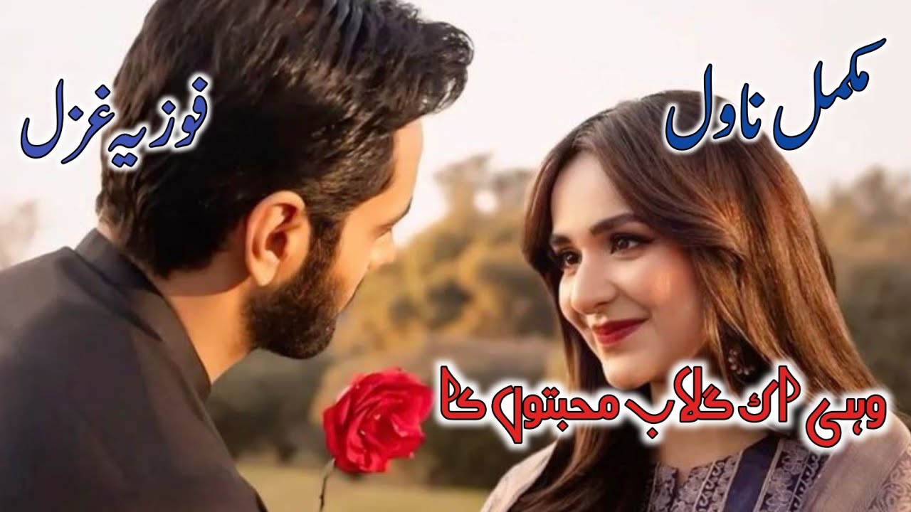 Boss Hero Based|Emergency Nikkah Based|After Marriage Based|Rude heroin Based
