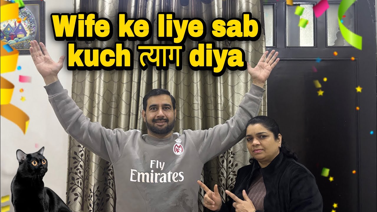 अपनी धर्मपत्नी को दी दुनिया की सबसे बड़ी ख़ुशी #familyvlog #dailyvlog #vlog 