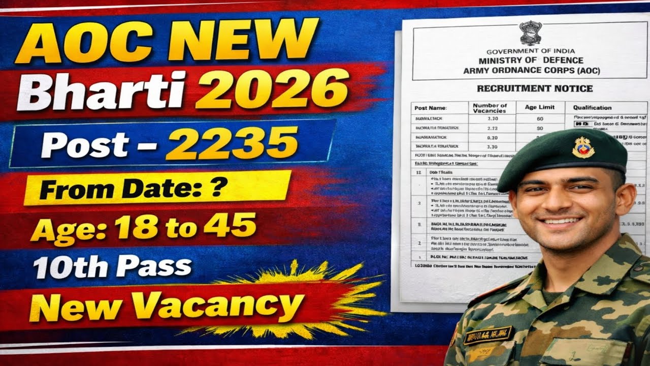 AOC New Vacancy 2026 💥 Tradesman Bharti | Full Details | AOC New Bharti 2026