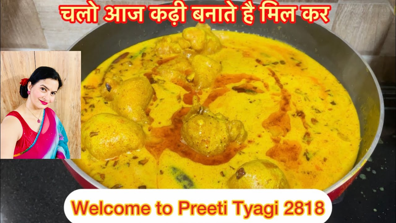 Tasty and easy Kadhi Recipe | Tyohar Wali Desi कढ़ी | Easy&Traditional #KadhiRecipe#DesiFood 