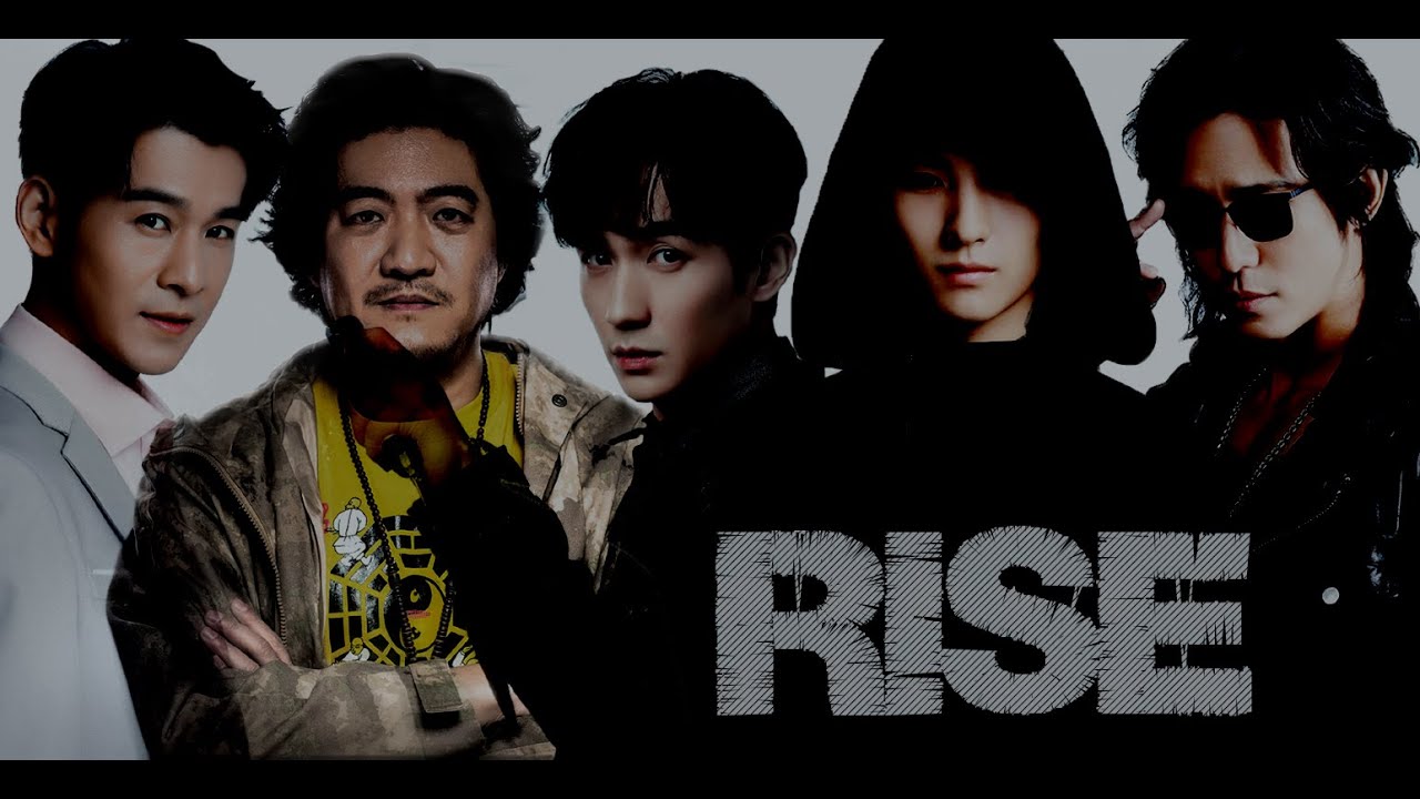 RISE  | Reunion: The Sound of the Providence