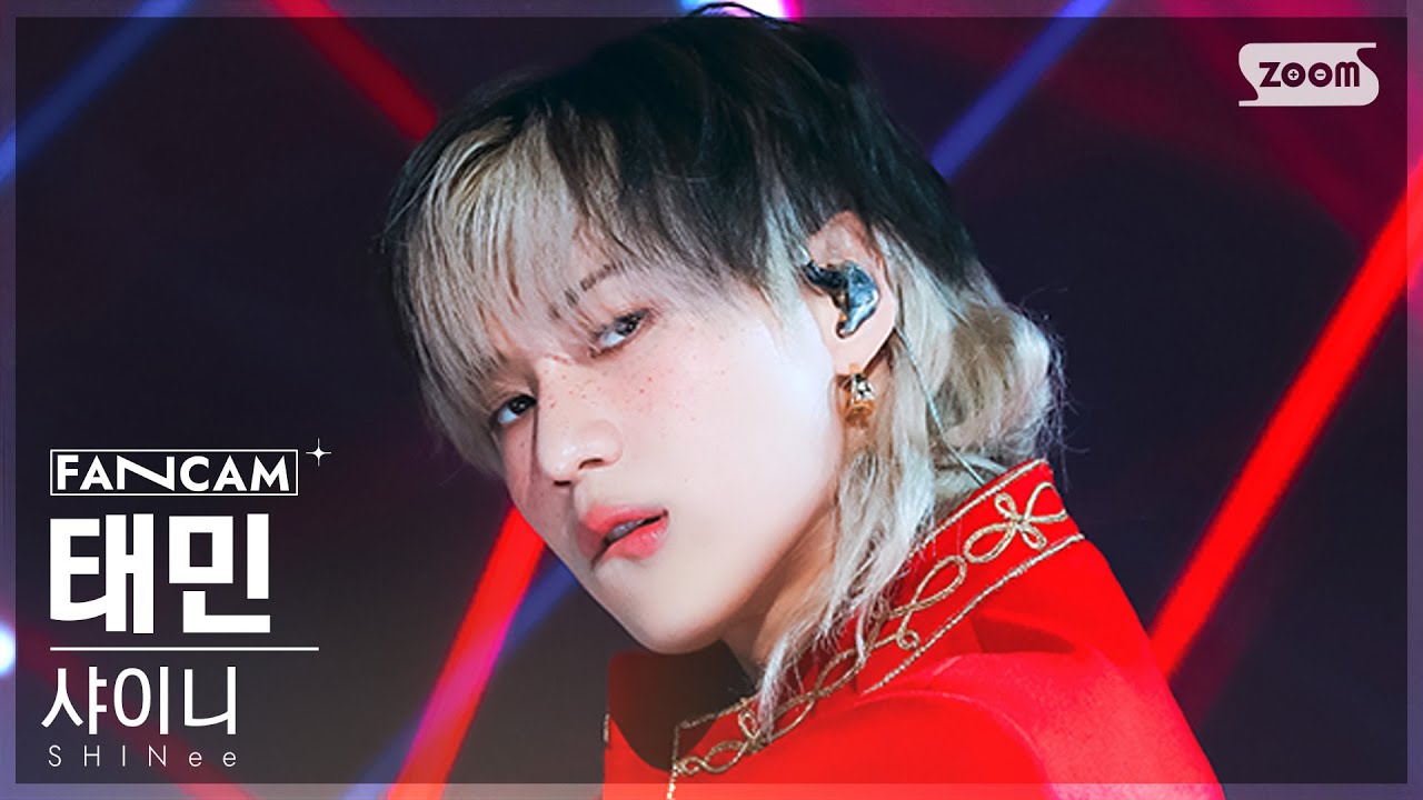 [안방1열 직캠4K] 샤이니 태민 'HARD' (SHINee TAEMIN FanCam) @SBS Inkigayo 230709