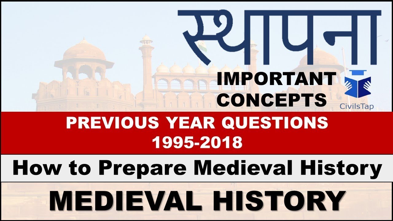 IAS Previous Year Medieval History Questions | Lecture 00 | How to Prepare Medieval History