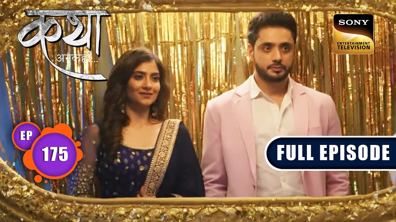 Katha's Birthday Party | Katha Ankahee - Ep 175 | Full Episode | 4 August 2023