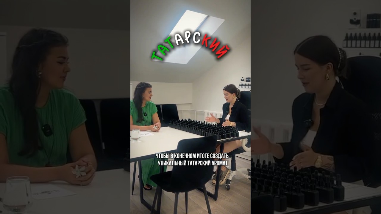Создание индивидуального аромата в одной из наших студий Aroma Lab #парфюмерия #духи