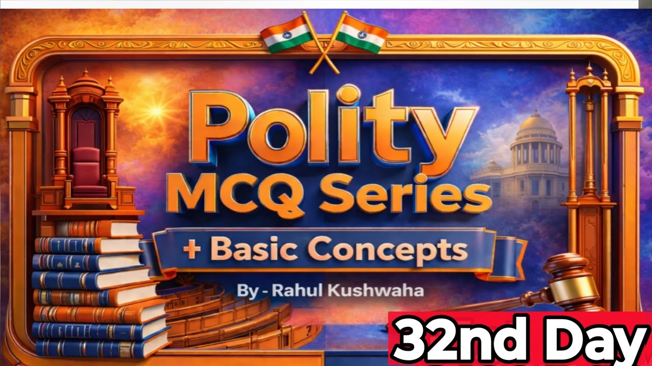 Polity MCQ series for all competitive exams |polity MCQ series in hindi and english 