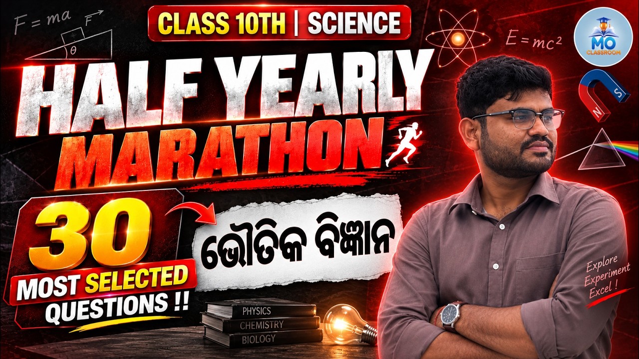 Science Marathon Class 10 | 10th class half yearly exam 2026 | important selection question