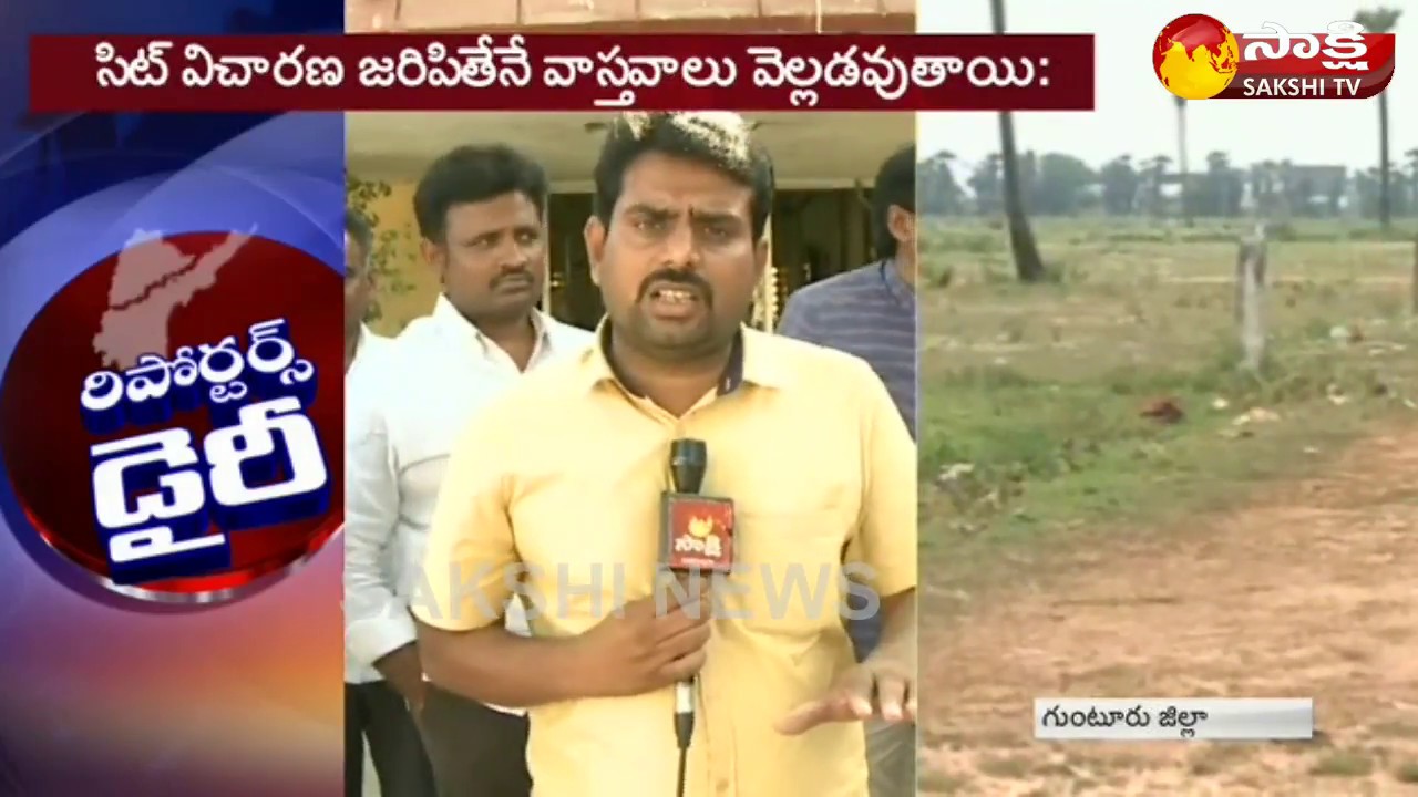 YSRCP Leaders Protest on Land Scam In Front Of CRDA Office || Reporter's Diary