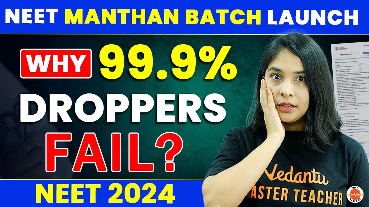 NEET MANTHAN BATCH LAUNCH🥳️ -  NEET 2024 Droppers Strategy🎯| Dropper Batch Launch | Anubha Ma'am