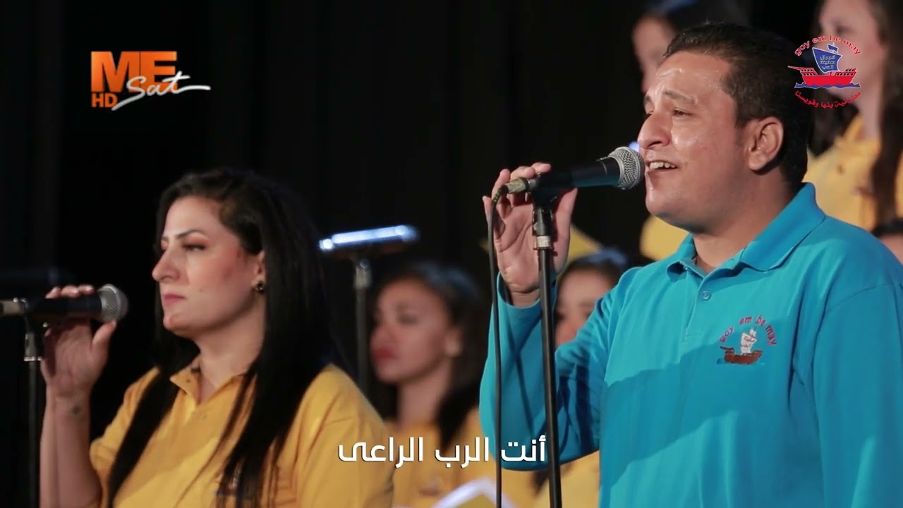 ترنيمة 