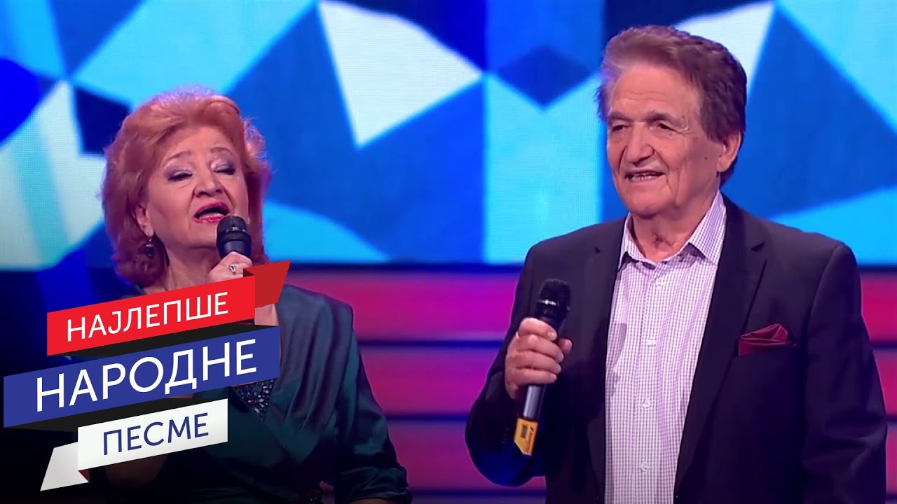 TI SI SVE ŠTO IMAM U ŽIVOTU MOM  –  Dušica i Nedeljko Bilkić