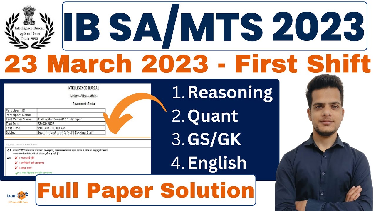 IB 2023 Exam Paper Solution || 23 March 2023 - First Shift  || By Amit Sir