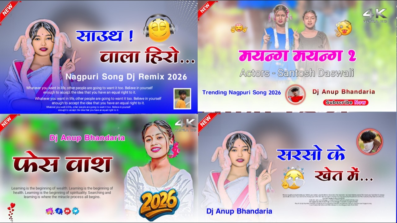 🌿 Non Stop // Trending Nagpuri Song Dj Remix 2026 #Nagputigana Dj Anup Dj Sandeep Ranchi
